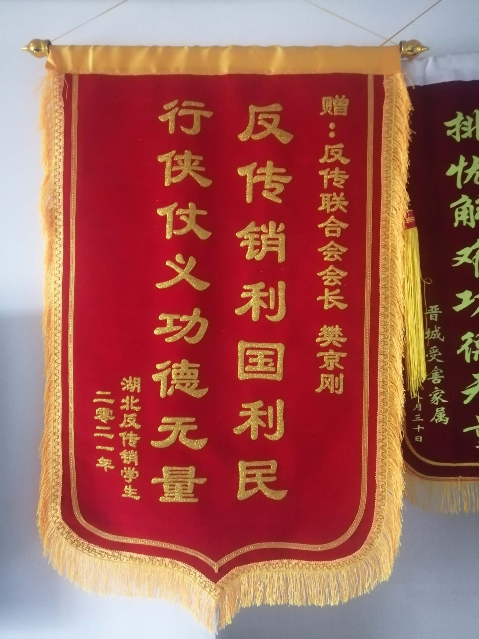 汉中荣誉证书
