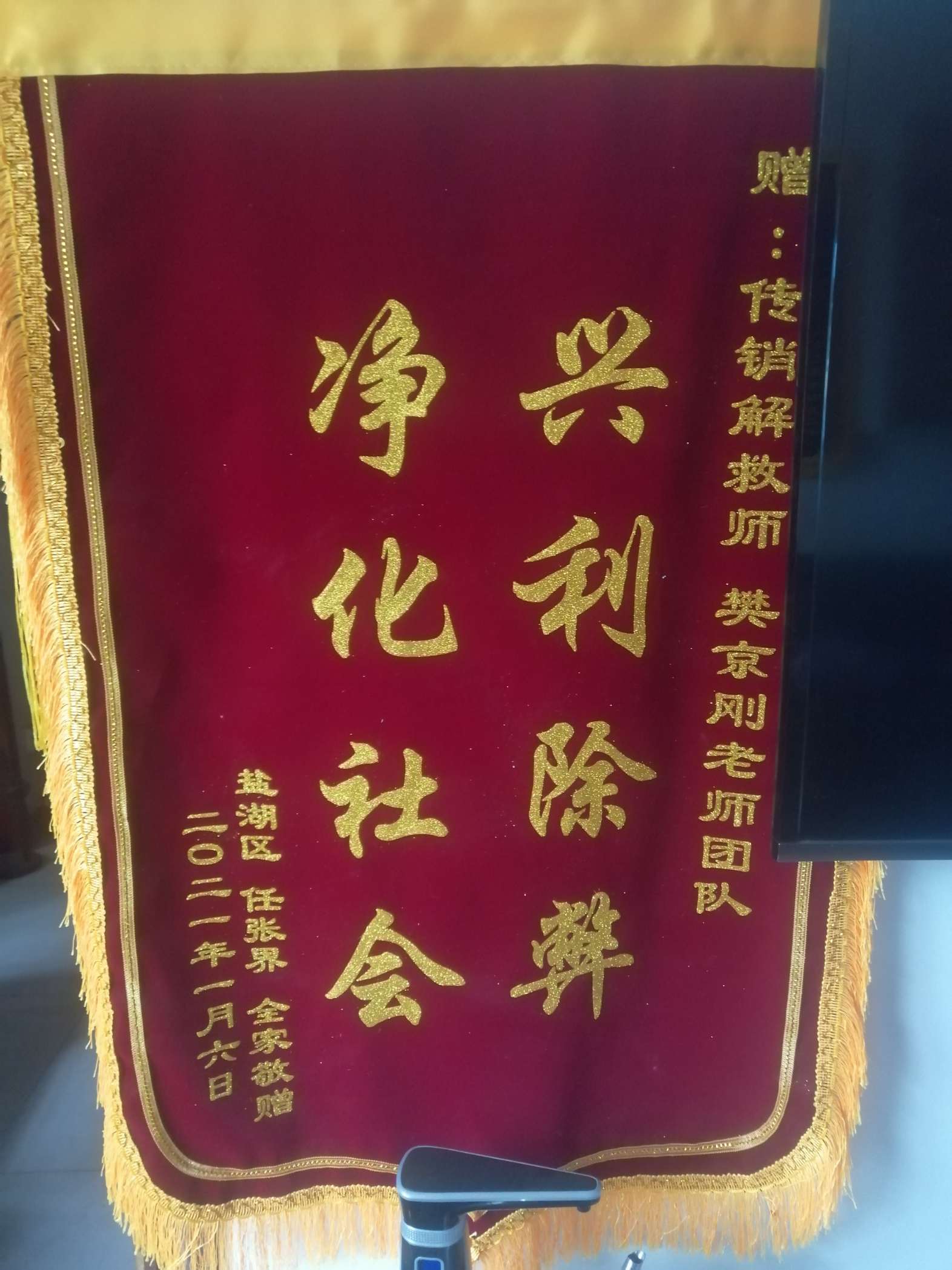 汉中荣誉证书