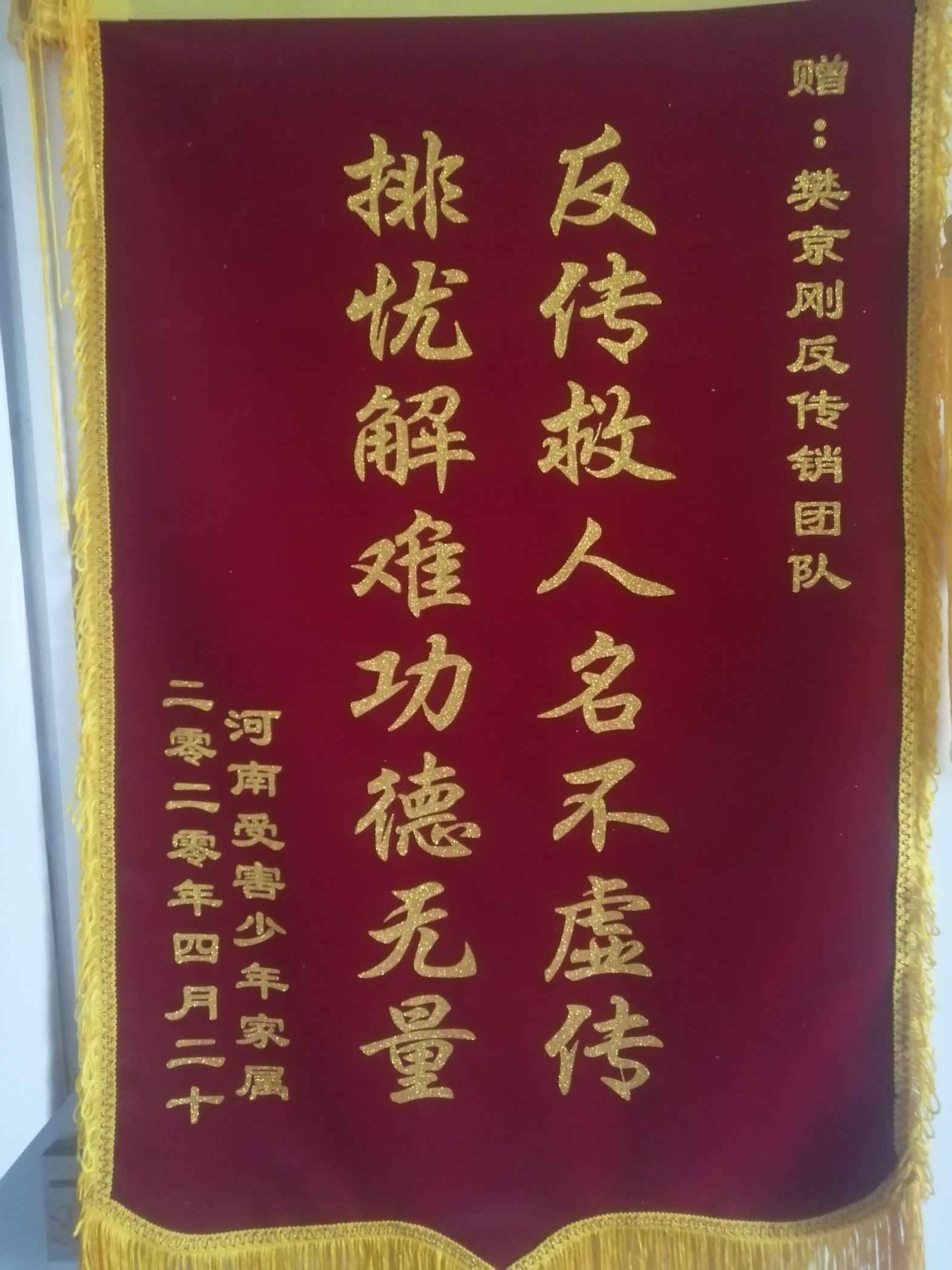 汉中荣誉证书